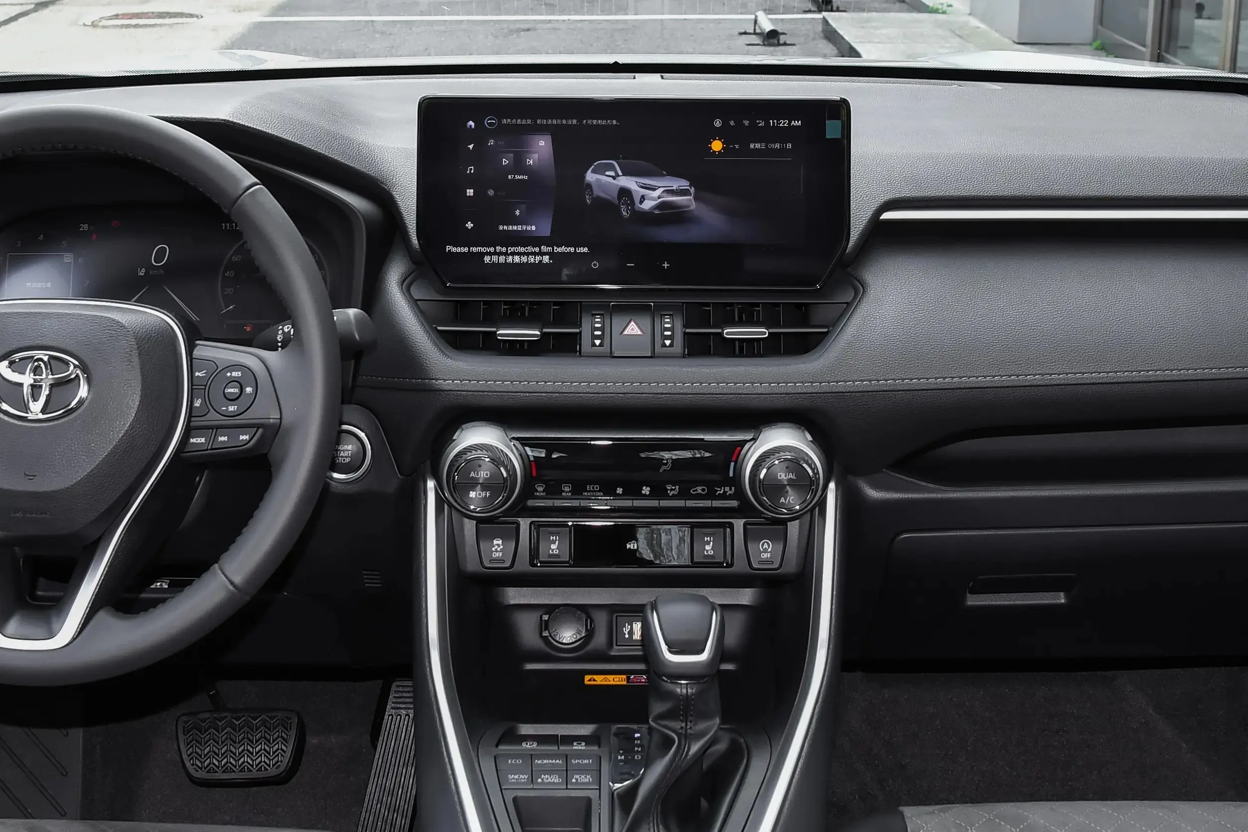 rav4 (6).jpg