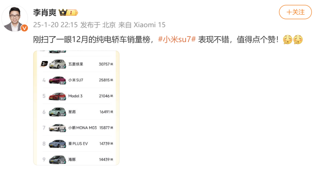 微信图片_20250123142939