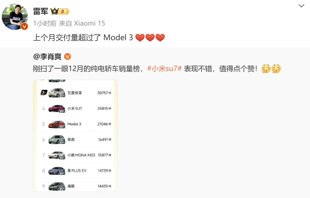 微信图片_20250123142944